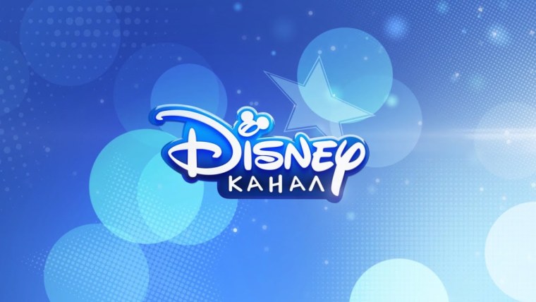 Канал Disney (Россия)