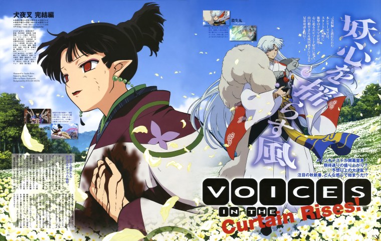 Inuyasha the Secret of the Cursed Mask аниме Куруруги