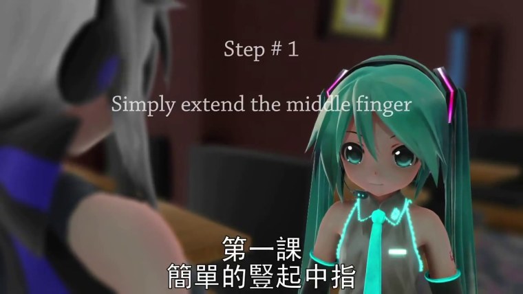 Мику Хатсуне Бесконечное лето