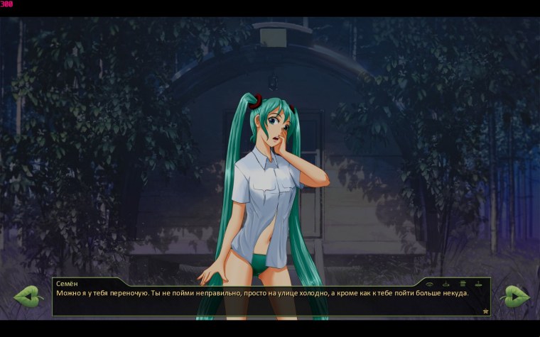 Бесконечное лето 18