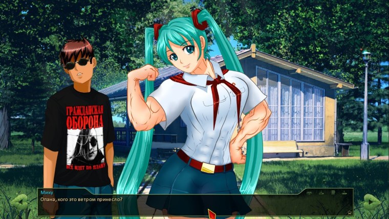 Семён Бесконечное лето Джо Джо