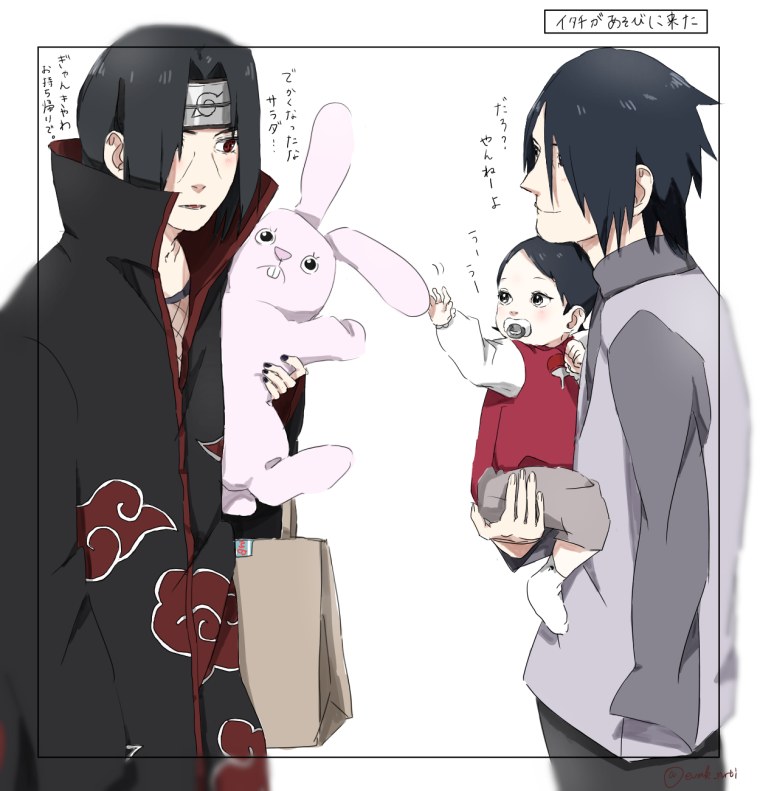 Итачи Саске и Сарада