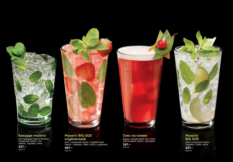 Бакарди Мохито клубничный