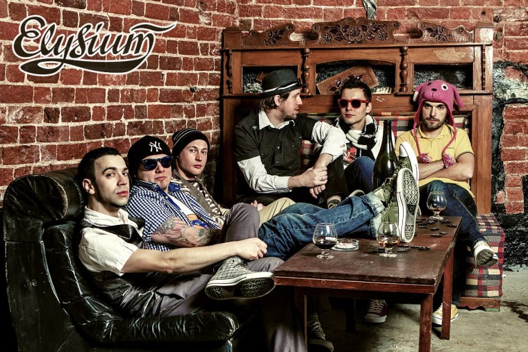 Группа Элизиум