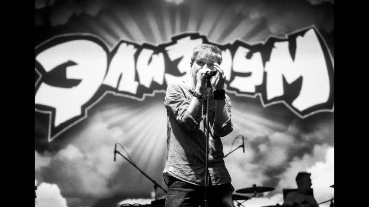 Александр Телехов Элизиум