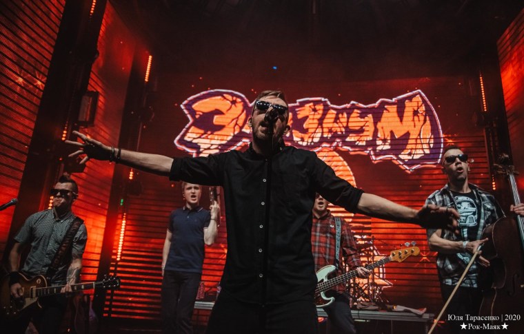 Элизиум группа 2000