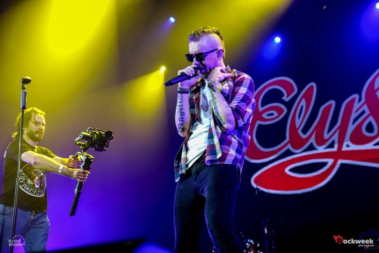 Элизиум группа обложка