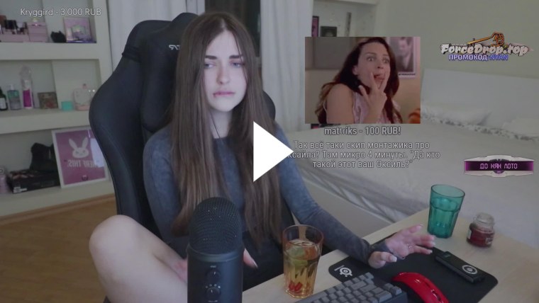 Карина стримерша и Аринян