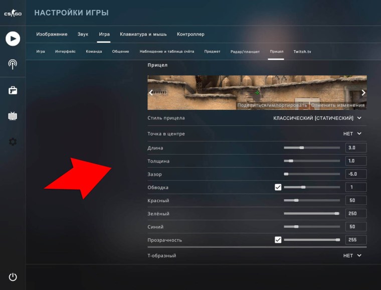 Chevrolet Impala the Crew 2