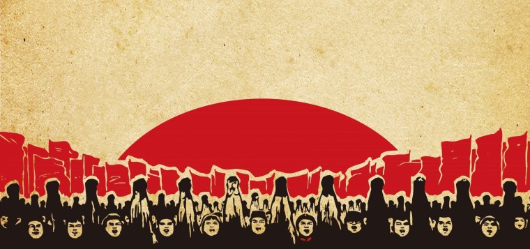 Советский плакат фон