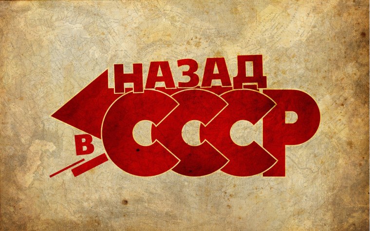 Пионеры фон