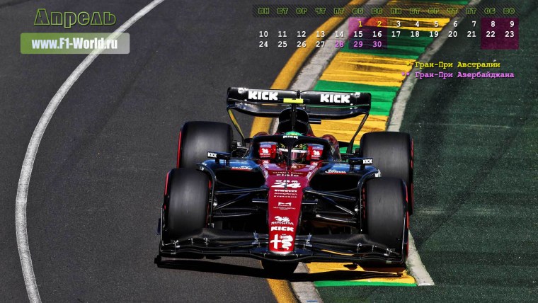 Стилизованное изображение города