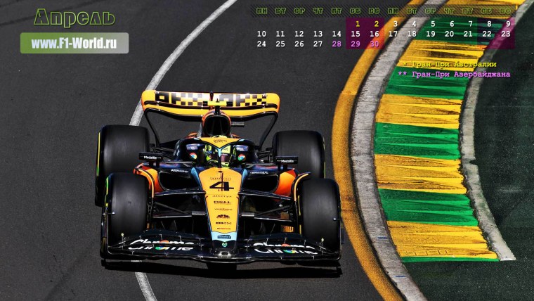 Паттерн линии