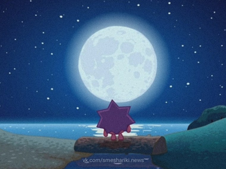 Смешарики Луна