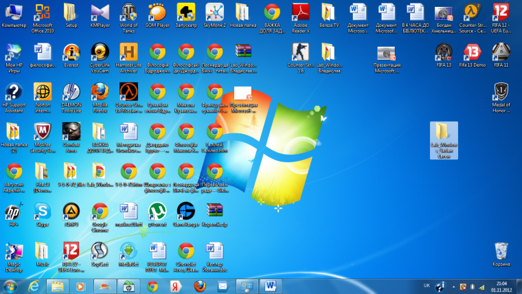 Рабочий стол компьютера с программами