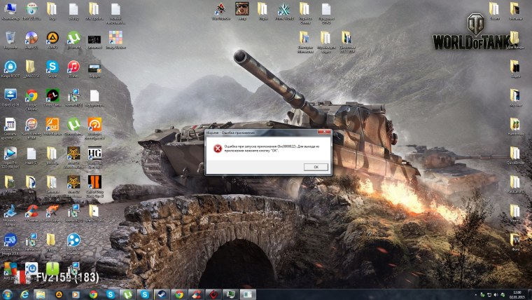 Обои на рабочий стол для папок