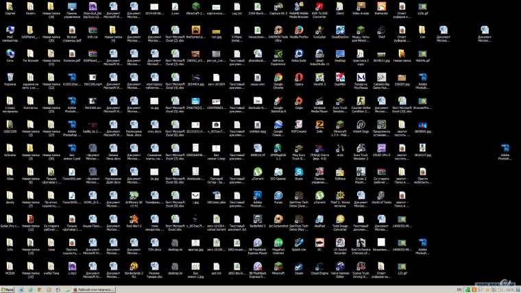 Много папок на рабочем столе