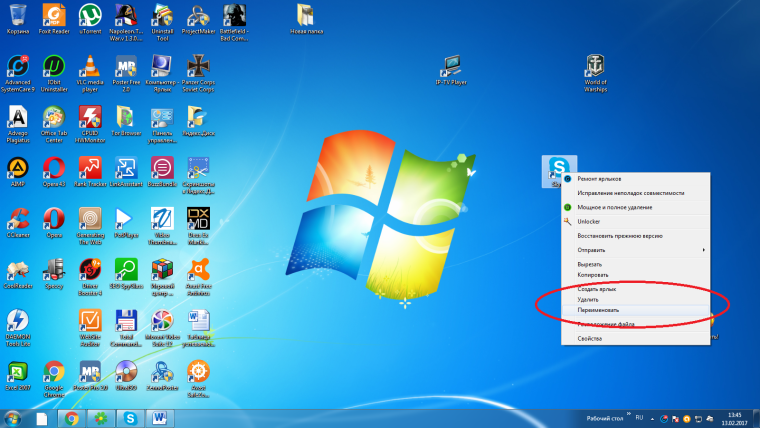 Обои с полочками для ярлыков