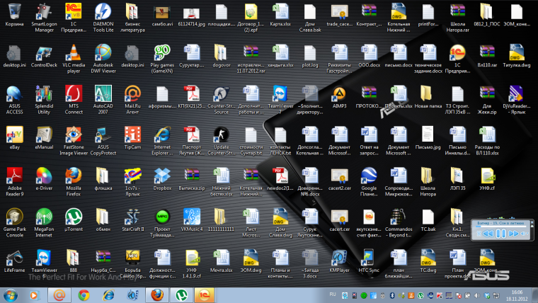 Экран компьютера с приложениями