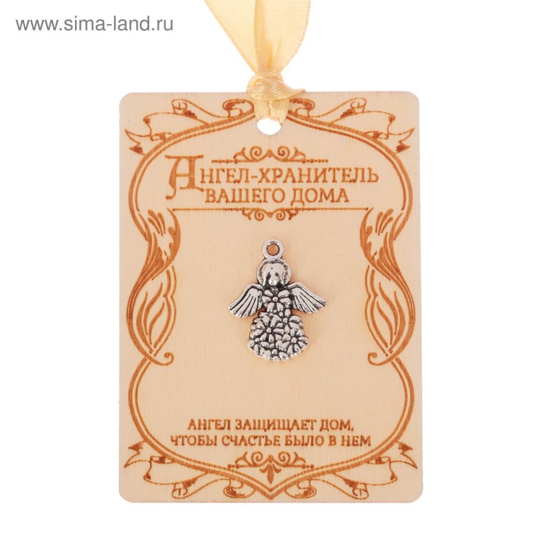 Сувенир "ангел-хранитель"