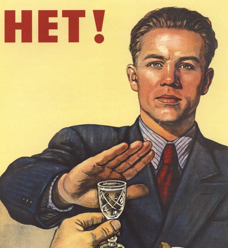 Советский плакат нет алкоголю