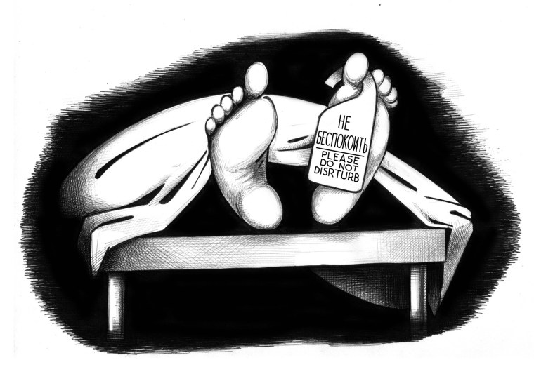 Апатия карикатура