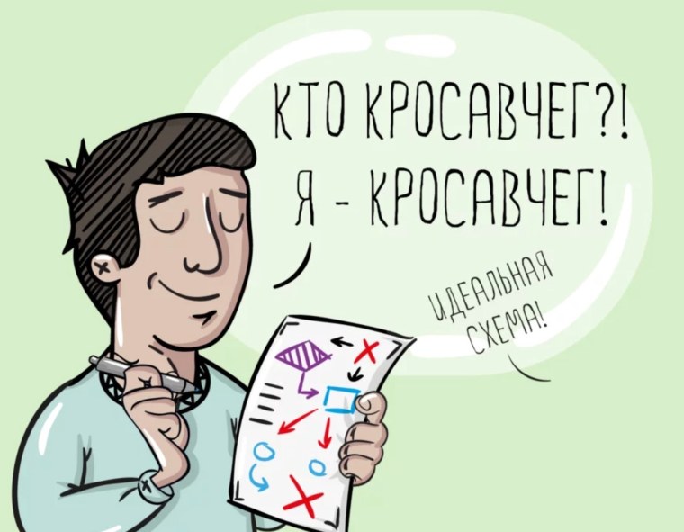 Невролог карикатура