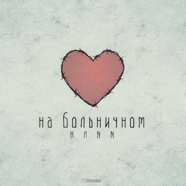 Аватарка на больничном