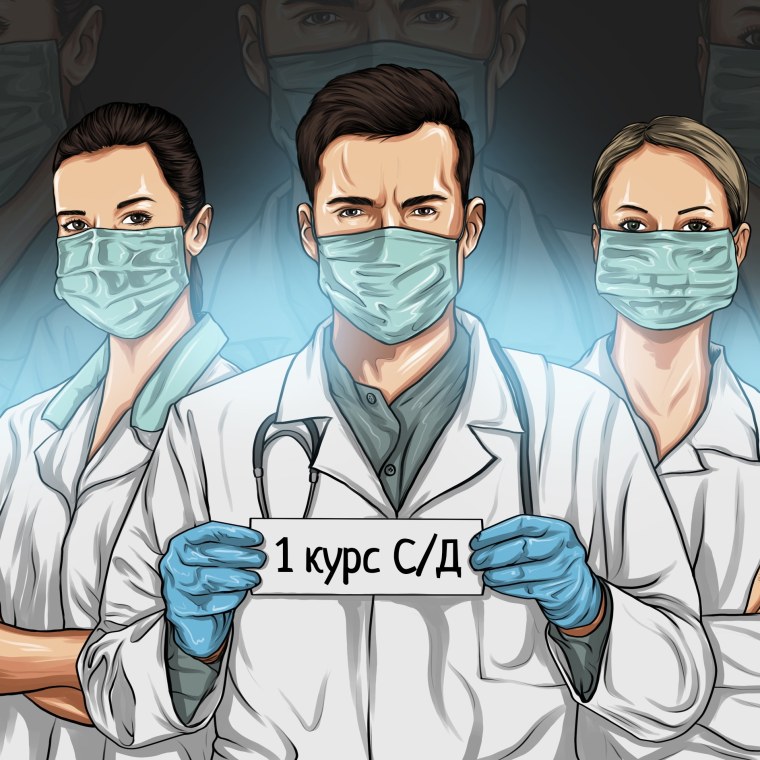 Ава для группы медиков