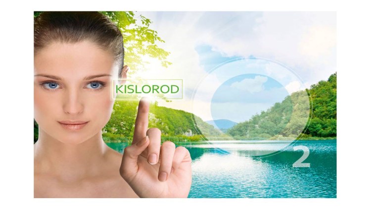 Медицинский кислород