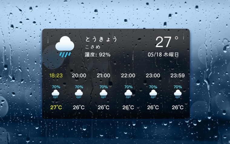 YOWINDOW приложение