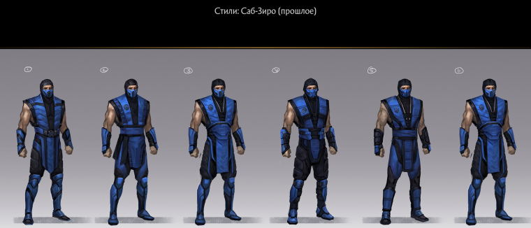 Костюм на саб Зиро мк11 шредер