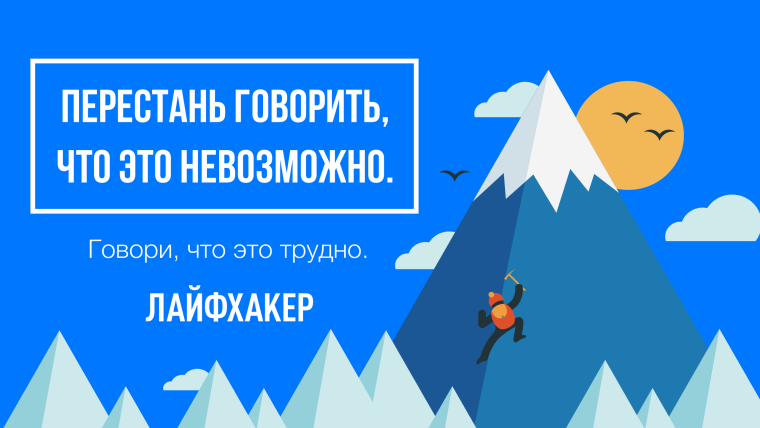 Цитаты успешных людей