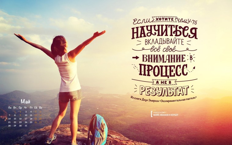 Стив Джобс stay hungry stay Foolish