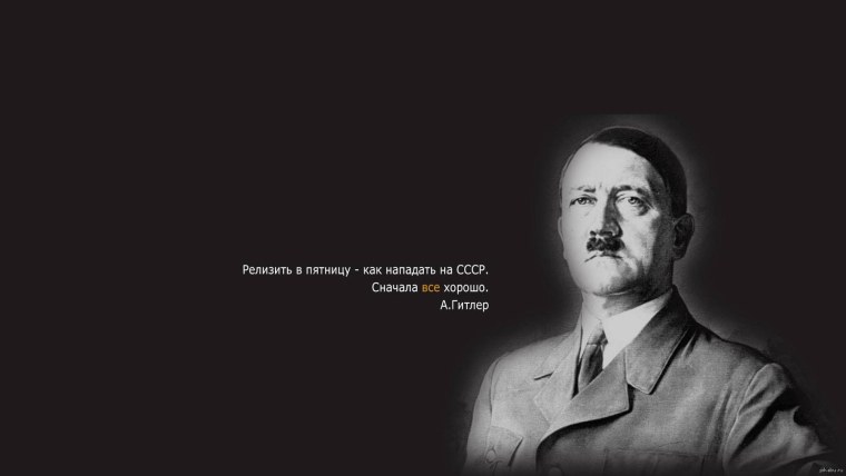 Мотивирующие цитаты