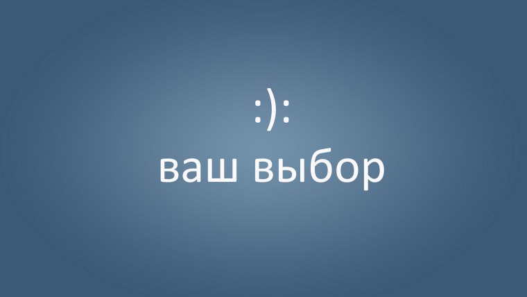 Обои на рабочий стол цитаты