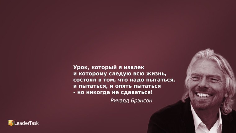 Обои мотивация