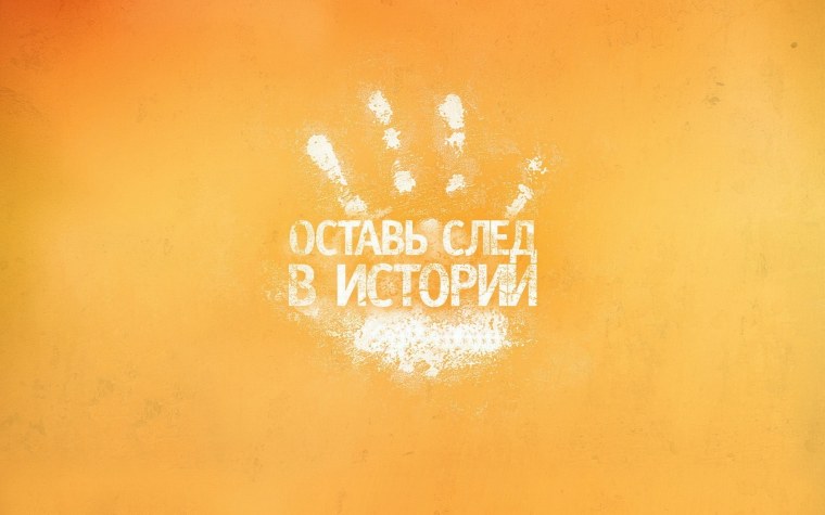 Мотивационные фразы