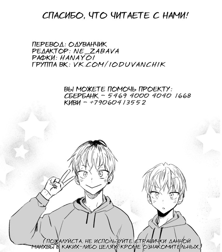 19 Дней однажды