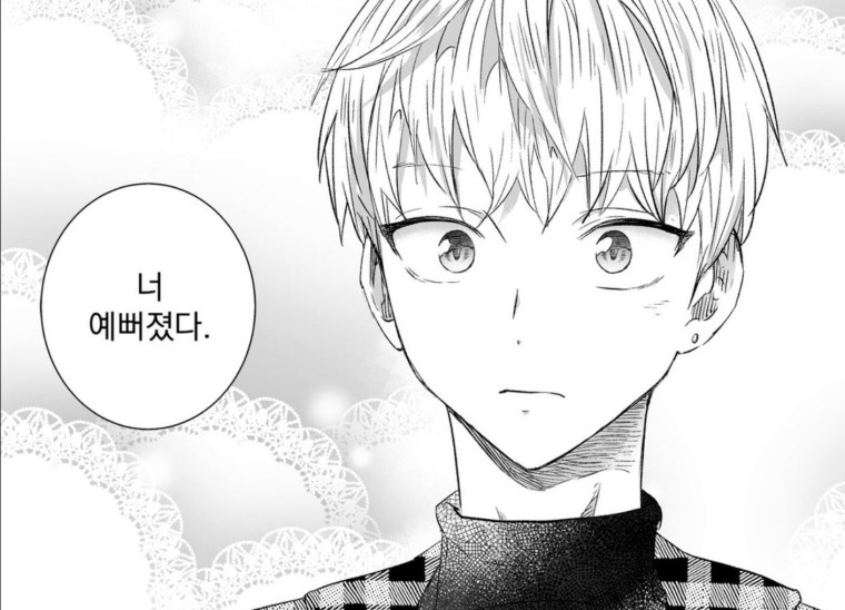 Любовь просто иллюзия беременность