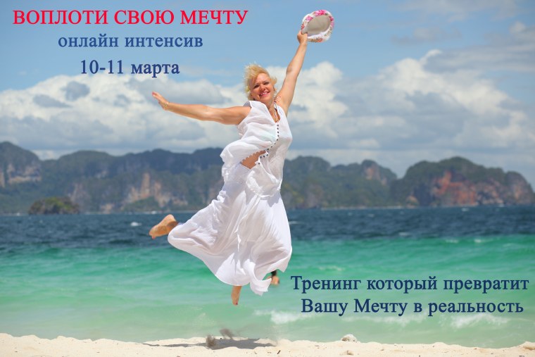 Цитаты про мечты