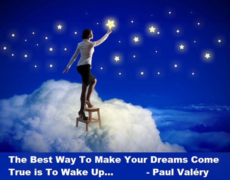 Звездные мечты