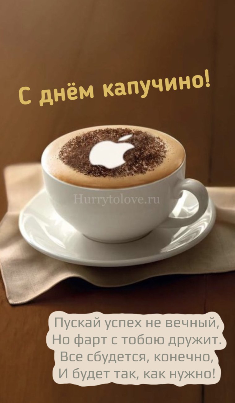 Кофе капучино с шоколадом