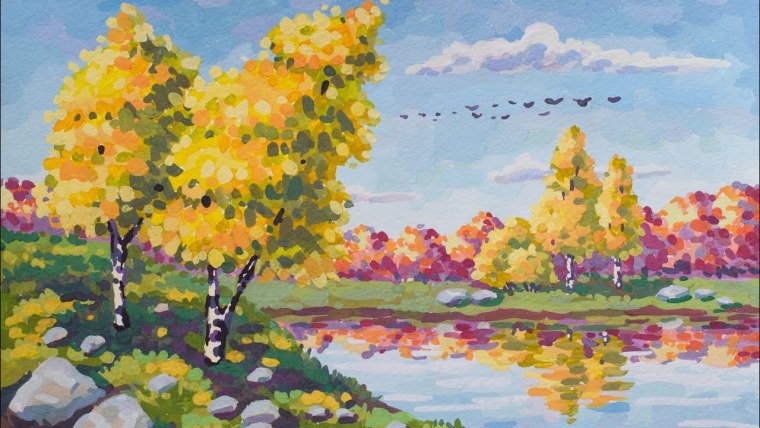 Нарисовать осень