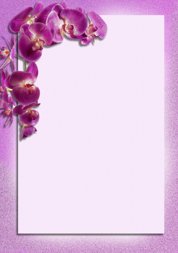 Шаблон для поздравления