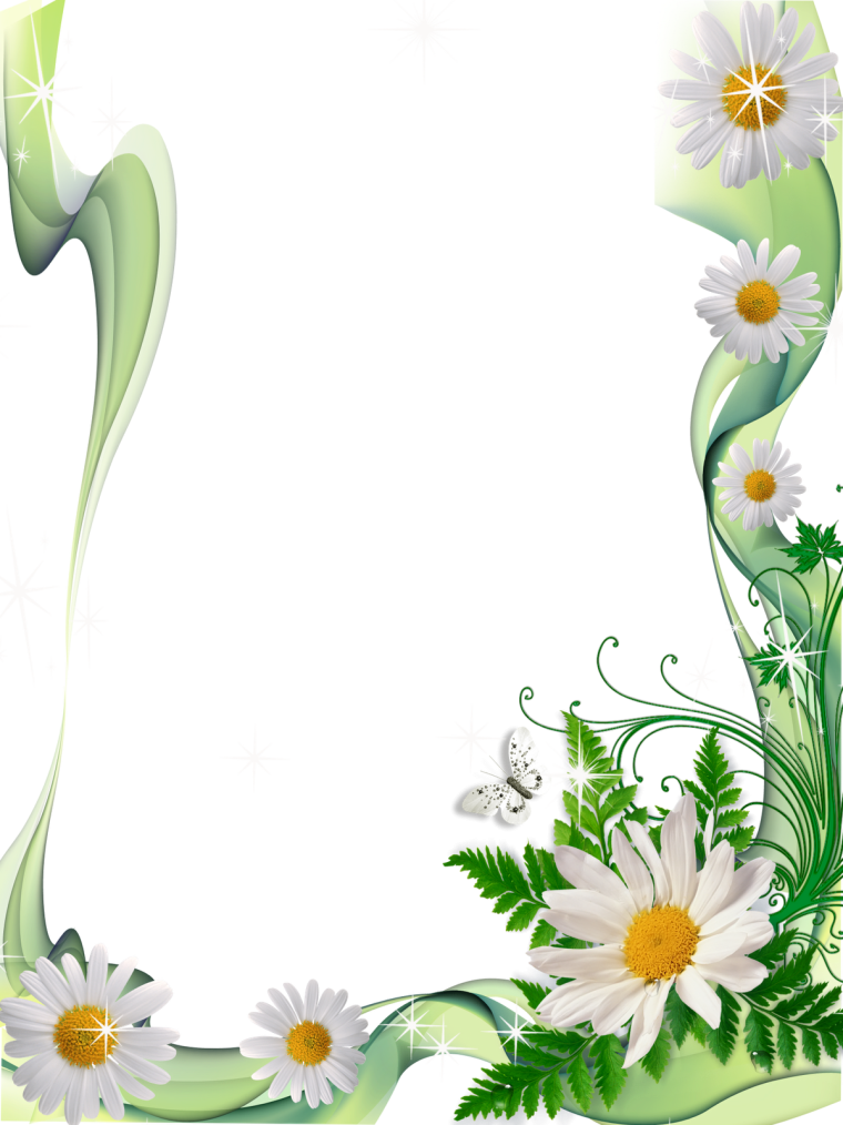 Нежный фон для поздравления