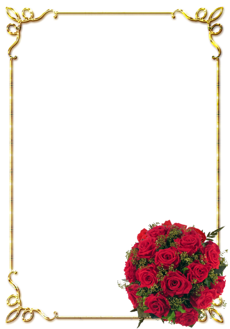 Бланк поздравительной открытки