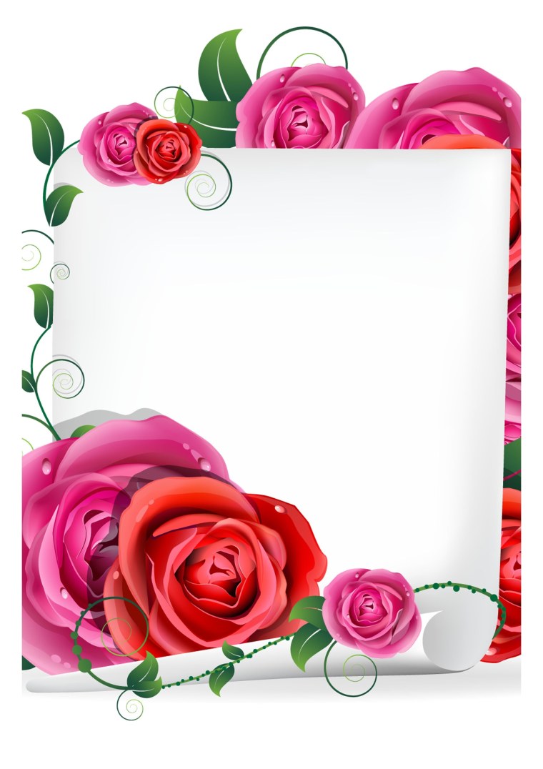 Рамка для поздравления