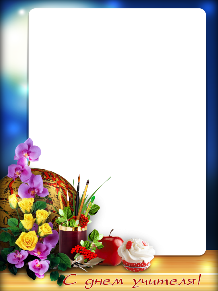 Рамочка с ромашками