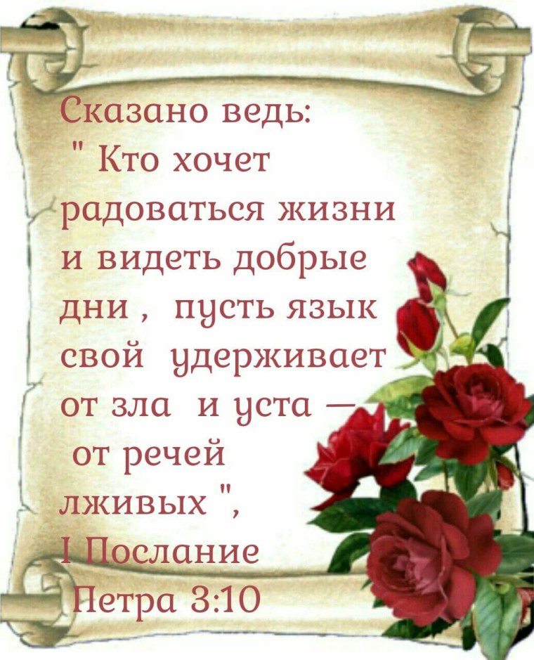 Рамка для поздравления с 8 марта